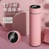 Vacuum cup with temperature display 500ML steel stainless laser logo - Image 8