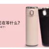 304 steel stainless bottle with press buckle - Image 6