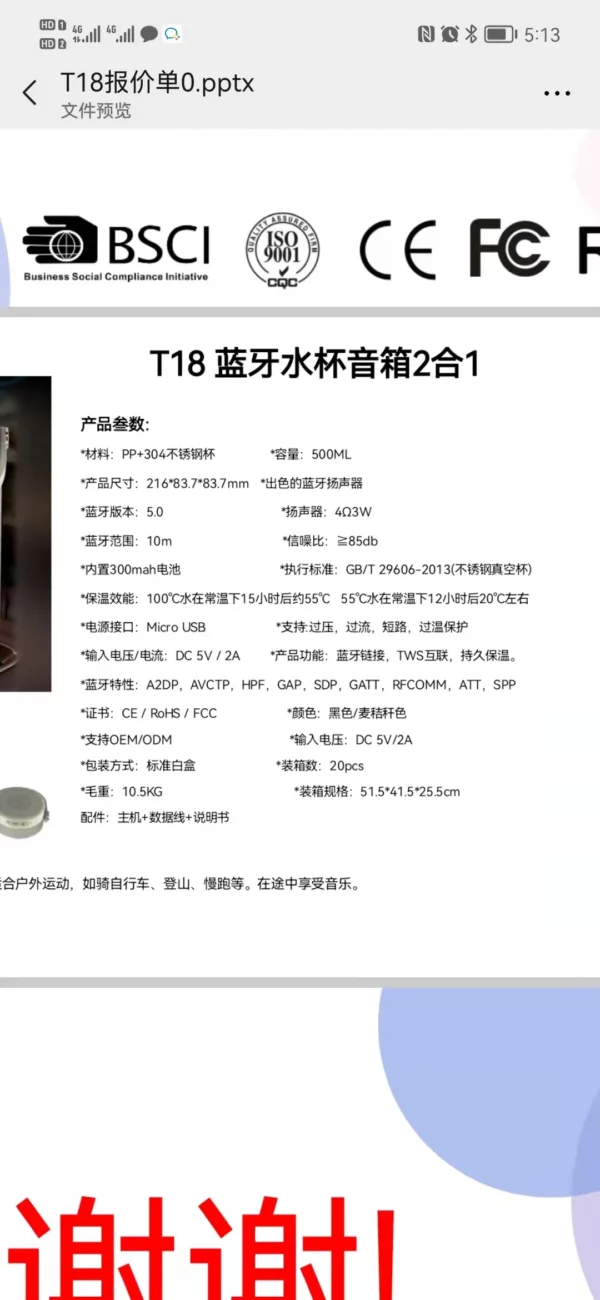 High capacity plastic light weight water bottle - Image 6