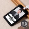 Flexible Silicone Rubber Badge Holder - 112*71mm (OPP Pack, Durable & Reusable) - Image 8