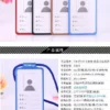 Clear Silicone Badge Holder - 112*71mm (Non-Slip Rubber, OPP Packaging) - Image 2