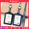 Soft Rubber Badge Holder - 112*71mm (Flexible & Lightweight, OPP Packaging) - Image 2