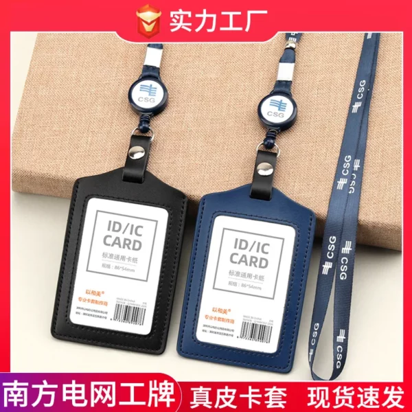 Soft Rubber Badge Holder - 112*71mm (Flexible & Lightweight, OPP Packaging) - Image 2
