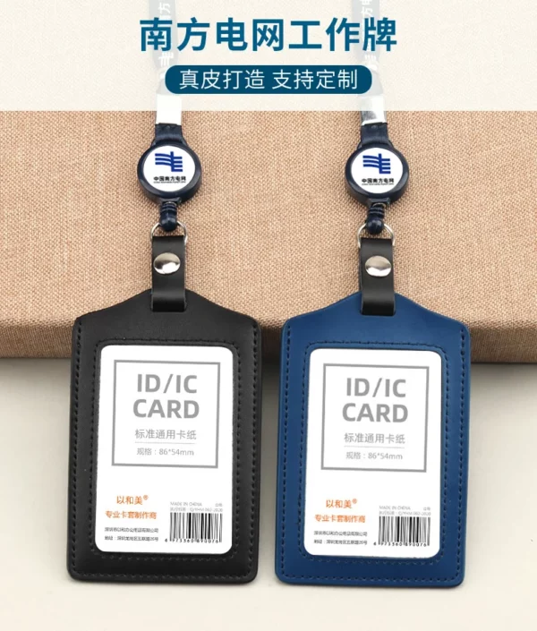 Soft Rubber Badge Holder - 112*71mm (Flexible & Lightweight, OPP Packaging) - Image 5