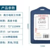 Soft Rubber Badge Holder - 112*71mm (Flexible & Lightweight, OPP Packaging) - Image 6