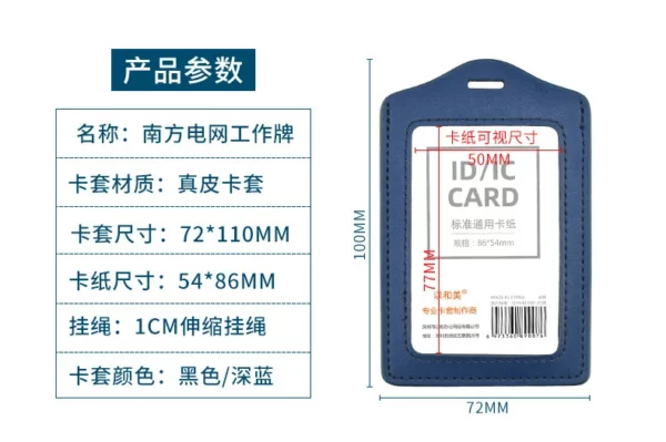 Soft Rubber Badge Holder - 112*71mm (Flexible & Lightweight, OPP Packaging) - Image 6