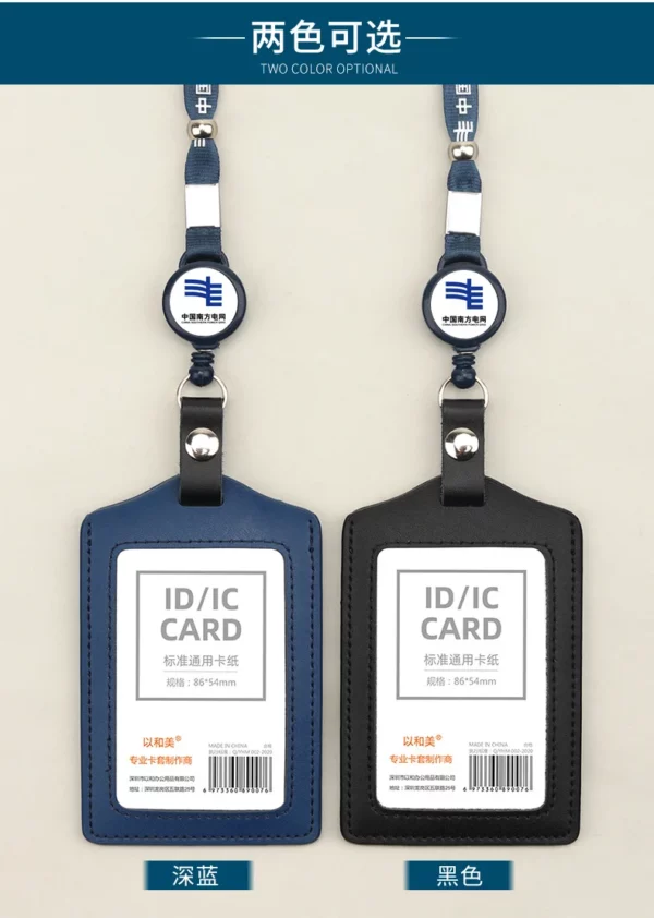 Soft Rubber Badge Holder - 112*71mm (Flexible & Lightweight, OPP Packaging) - Image 7
