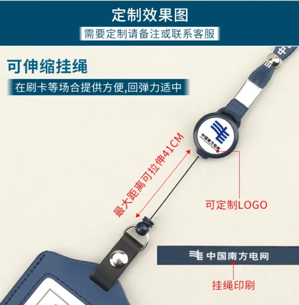 Soft Rubber Badge Holder - 112*71mm (Flexible & Lightweight, OPP Packaging) - Image 8