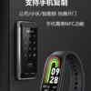 Android Smart Watch - Touch Screen (32x40 Resolution) - Includes Charger & Manual - Image 9
