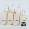 Customized size cotton canvas bag - Image 5