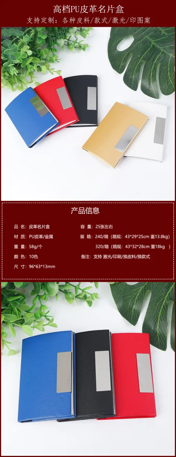 Slim PU Leather & Metal Card Holder 9.6*6.3*1cm (Elegant & Compact) - Image 8