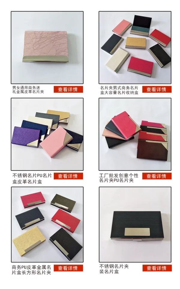 Sleek PU Metal-Trim Card Holder 9.5*6.5*1.3cm (OPP Bag, Compact & Secure) - Image 8