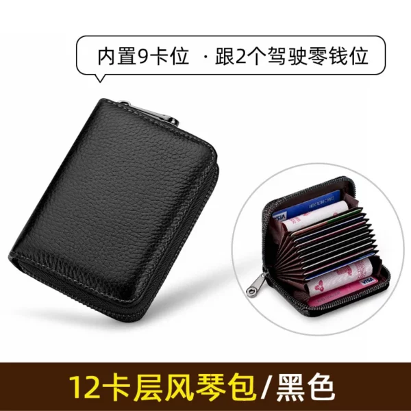 PU Leather RFID-Blocking Card Wallet 11*7.5*2.5cm (OPP Bag, Anti-Theft Design) - Image 4
