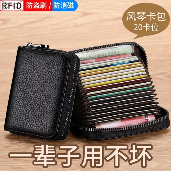 PU Leather RFID-Blocking Card Wallet 11*7.5*2.5cm (OPP Bag, Anti-Theft Design) - Image 9