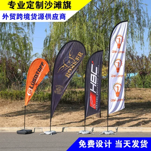 2.8m Single-Sided Flag Set with Pole & Cross Base - Water-Filled Stand (One-Side Printed) - Image 2