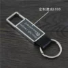Retangle Metal Keychain, Zinc Alloy Single Tag Keychain, Advertising Promotional Small Gift. - Image 4