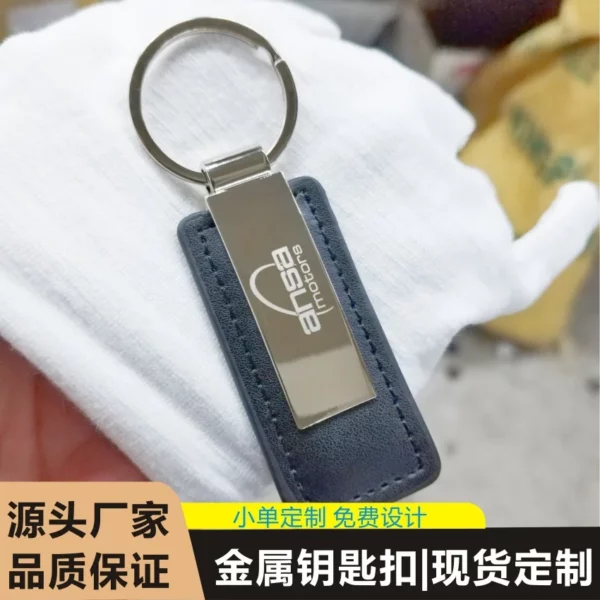 High quality PU leather + metal keychain - Image 5