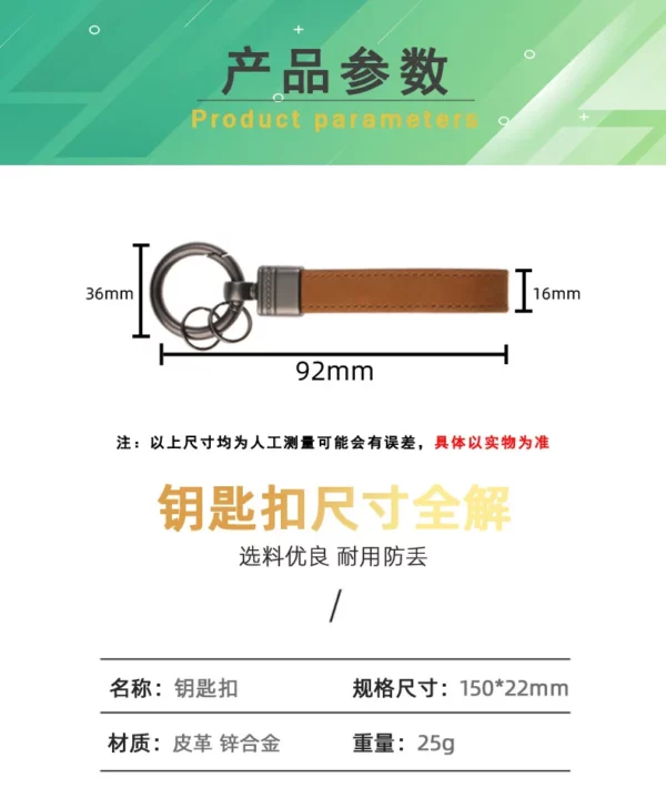 Slim colorful pu leather keychain - Image 6