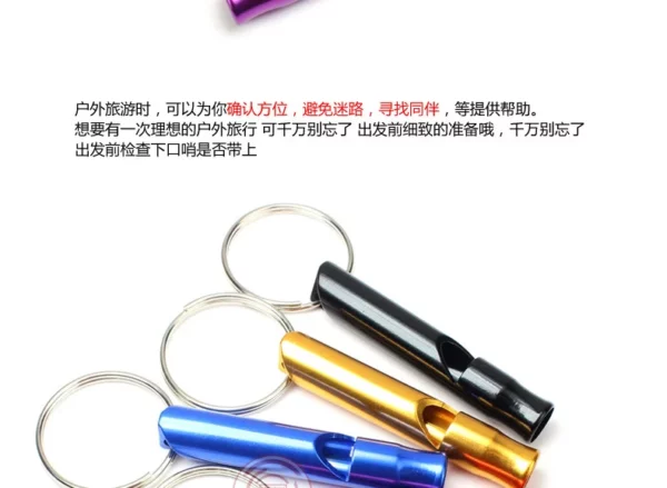 Keychain with whistle - Image 2