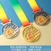 Customizable Achievement Medal - Zinc Alloy Base (Multiple Size Options, OPP Bag) - Image 7