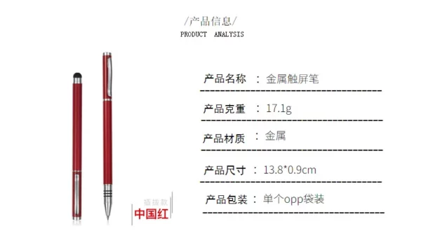 Metal pen M-MP18 - Image 2