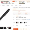 Metal pen M-MP40 - Image 2