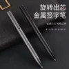 Metal pen M-MP41 - Image 3