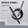 Metal pen M-MP41 - Image 4