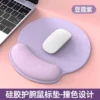 Ergonomic Mouse Pad with Wrist Rest - 25x22x1.8cm (270g) - OPP Packaging - Image 2