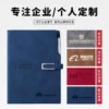 Personalized Company Logo Notebook with Customized Inner PagesA Useful Promotion Gift for Employees & Clients, Low Budget Option - Image 5
