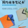 Event Giveaway Notebook with Customized Logo PrintingHighly Useful & Low Budget Promotion Gift, Customizable Inner Pages for Branding - Image 4