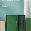 Conference Swag Notebook with Custom Branding & Inner PagesA Useful & Low Budget Promotion Gift, Perfect for Attendees - Image 3