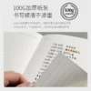 Branded Eco-Friendly Notebook with Custom LogoA Useful & Sustainable Promotion Gift, Ideal for Budget-Conscious Campaigns - Image 5