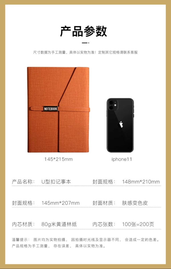 Useful A6 Pocket Notebook with Custom Logo PrintingGreat for On-the-Go Promotion Gifts, Compact & Budget-Friendly - Image 10