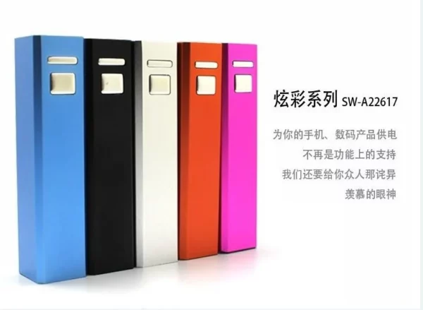 Sleek Metal Mini Power Bank - 2200mAh Compact Gift - Image 10