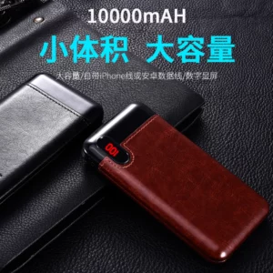 Custom PU Leather Power Bank - 10000mAh Business Gift
