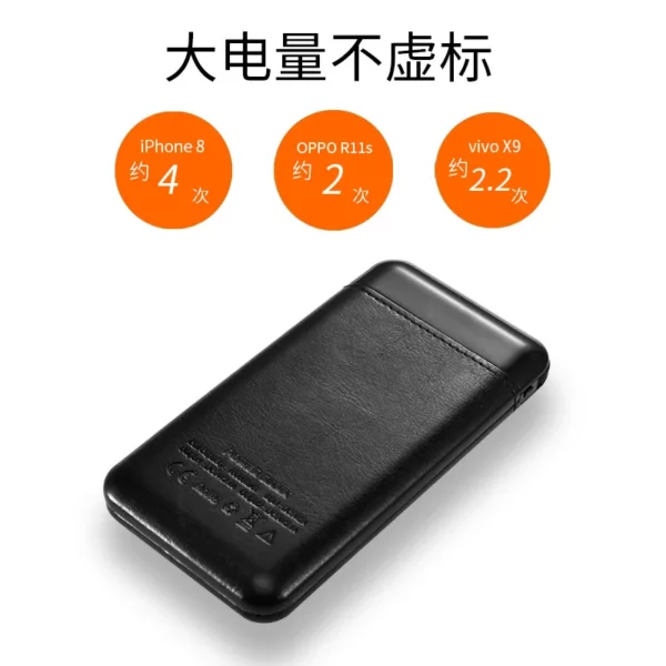 Custom PU Leather Power Bank - 10000mAh Business Gift - Image 5