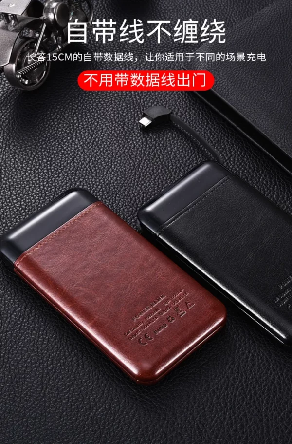 Custom PU Leather Power Bank - 10000mAh Business Gift - Image 9
