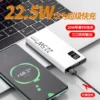 PD20W Wireless Fast Charger - 10000mAh 15W Multi-Color - Image 5