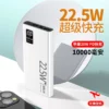 PD20W Wireless Fast Charger - 10000mAh 15W Multi-Color - Image 6