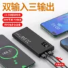 PD20W Wireless Fast Charger - 10000mAh 15W Multi-Color - Image 7