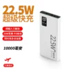 PD20W Wireless Fast Charger - 10000mAh 15W Multi-Color - Image 9