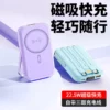 Mini Built-in Cable Power Bank - 10000mAh 22.5W Type-C & Apple - Image 6