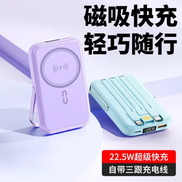 Mini Built-in Cable Power Bank - 10000mAh 22.5W Type-C & Apple - Image 6