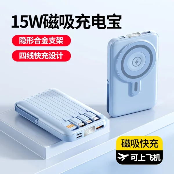 22.5W+15W Wireless Power Bank - 10000mAh Portable Fast Charge - Image 6