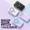 22.5W+15W Wireless Power Bank - 10000mAh Portable Fast Charge - Image 7