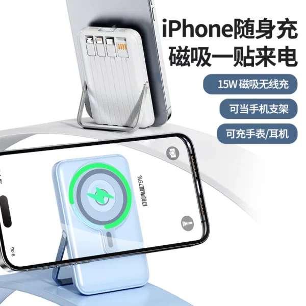 22.5W+15W Wireless Power Bank - 10000mAh Portable Fast Charge - Image 8