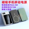 Ultra-Thin Portable Power Bank - 5000mAh Dual Output Mini - Image 5
