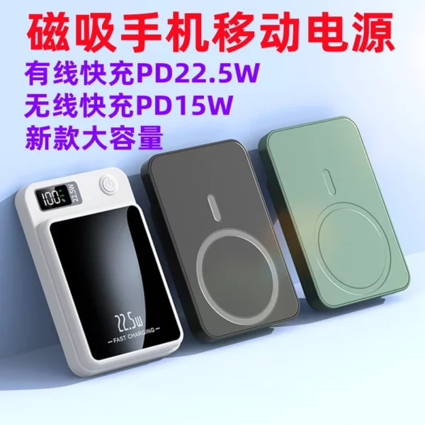 Ultra-Thin Portable Power Bank - 5000mAh Dual Output Mini - Image 5