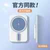 Colorful Mini Power Bank - 10000mAh Dual 2.1A Output - Image 2